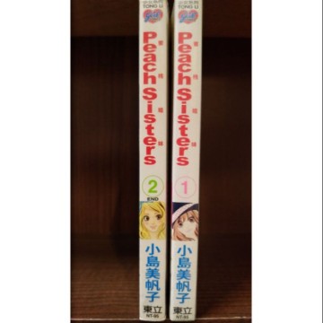 蜜桃姐妹1 2完 小島美帆子 賣40元 舊 蝦皮 購物 Line購物