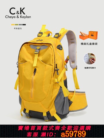 【全網低價 可打統編】CHEYA&KAYLAN輕便戶外徒步登山包旅行爬山背包男女士大容量雙肩包