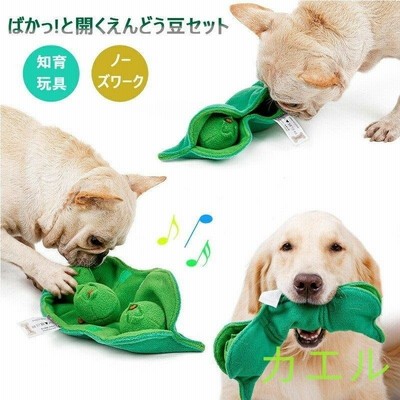 犬 おもちゃ 知育玩具 知育トイ おもちゃ オモチャ 犬 イヌ 猫 兼用 ペット用 早食い防止 プラスチック フードボウル おやつボール ゲーム 通販 Lineポイント最大get Lineショッピング