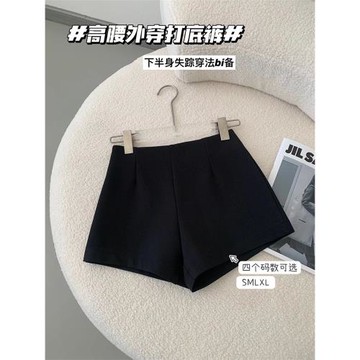 認真賣 「女團腿」無D版型黑色短褲女2022秋季新款修身顯瘦百搭褲