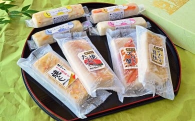 創作かまぼこ「シーフードケーキ」　Bセット