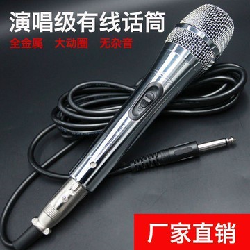 KTV大動圈麥克風 家庭唱歌 直播錄音麥克風 舞臺演講  ~