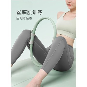 瑜伽圈普拉提圈盆底肌訓練器材美背老年人腿部大腿四肢抗阻圈