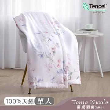 【Tonia Nicole 東妮寢飾】寧靜花園環保印染100%萊賽爾天絲涼被(單人150x195cm)
