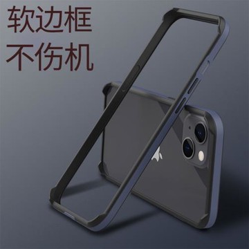 適用蘋果15promax手機殼iphone14邊框式11硅膠軟mini散熱透氣12男款plus十三新款潮超薄保護套13女高級感殼子