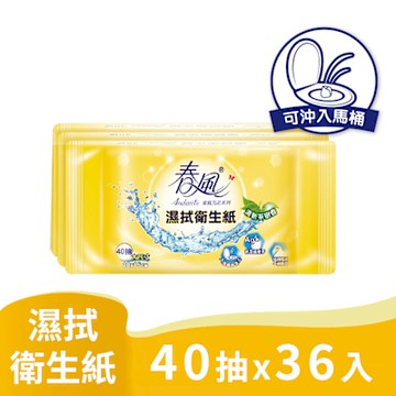 春風 濕式衛生紙40抽x3包x12串