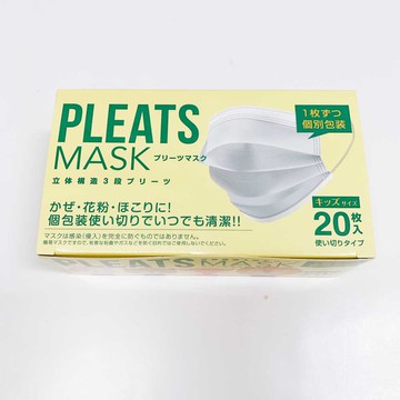 藤原工藝 兒童摺疊口罩 20枚裝