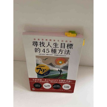 【雷根360免運】【送贈品】【雷根360免運】【送贈品】【大衛360免運】【送贈品】 #九成新【P-E1396】