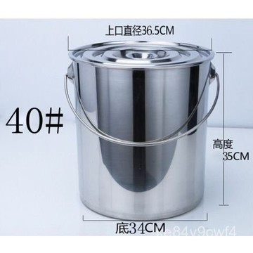 ⚡臺灣有貨⚡食品級不銹鋼商用提水桶304帶蓋圓桶加厚米桶大容量幼兒園油湯桶 YP90