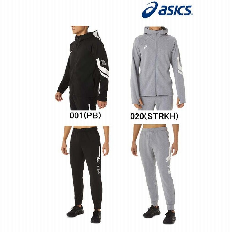LIMO スウェット上下セット 2031C886 2031C887 asics アシックス