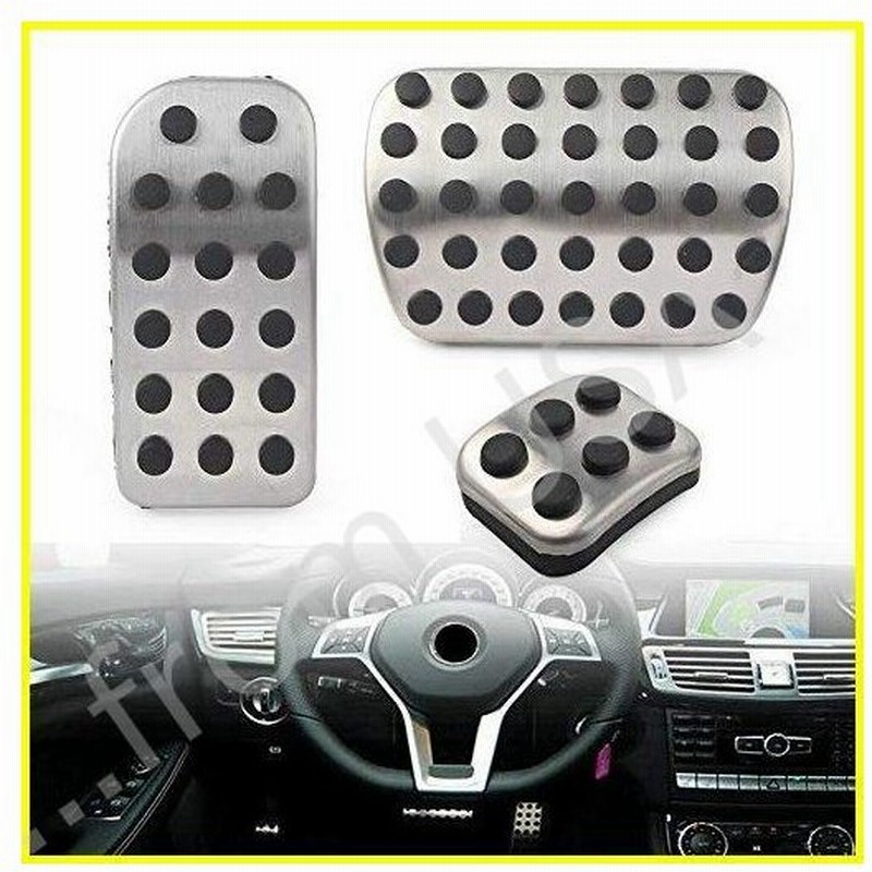 Gzyf 車 手動ギア スロットルペダルカバー 補助 ブレーキペダルカバー ペダルセット ステンレス鋼 滑り 通販 Lineポイント最大0 5 Get Lineショッピング