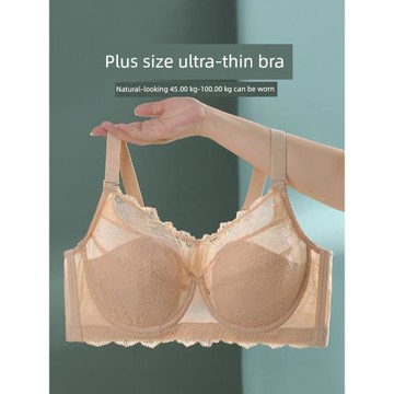 蕾絲全罩杯有鋼圈胖MM內衣文胸