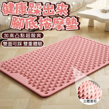 高雄現貨🌟指壓板 按摩腳墊 超慢跑指壓板 矽膠加大 足底按摩 指壓板 柔軟適中 高級矽膠 健康步道 超慢跑墊 腳底按摩墊