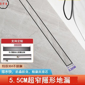 公司貨 免運 地漏 落水頭 槍灰極簡隱形地漏長條加長可鑲磚隱藏式防臭淋浴房洗澡間浴室專用店長推薦 新品特價 工廠現貨直銷 售後保障 5z823