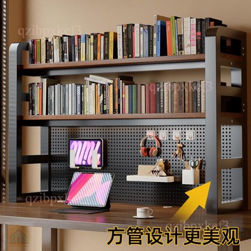 限時特賣🔊洞洞板書架 桌面置物架 多層收納架 分層整理架 立式收納架 學生整理架 書桌上置物架 電腦桌收納 熒幕收納架