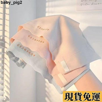 🌸限時下殺🌸 無痕冰絲內褲女大碼中腰莫代爾超薄透氣速幹少女學生三角褲薄