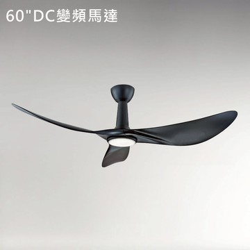 60吋DC三扇吊扇燈 B97-64-72162A