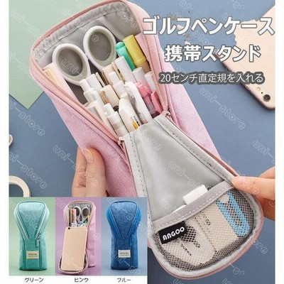 筆箱 ペンケース エアピタ おしゃれ ブランド 大容量 スマホスタンド 男子 女子 小学生 中学生 高校生 倒れない 立つ 通販 Lineポイント最大get Lineショッピング