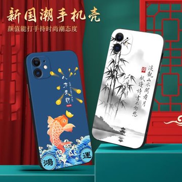 皚晨適用于蘋果11手機殼a2223新款創意磨砂iphone11全包防摔iph0ne11彩繪國風軟殼網紅ihpone11保護套男女簡