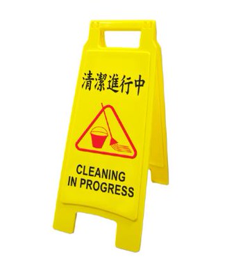 W.I.P    NO.1401   清潔進行中-直立警示牌 / 個【APP滿額下單10%點數(單一帳號最高5000點)】1/31止