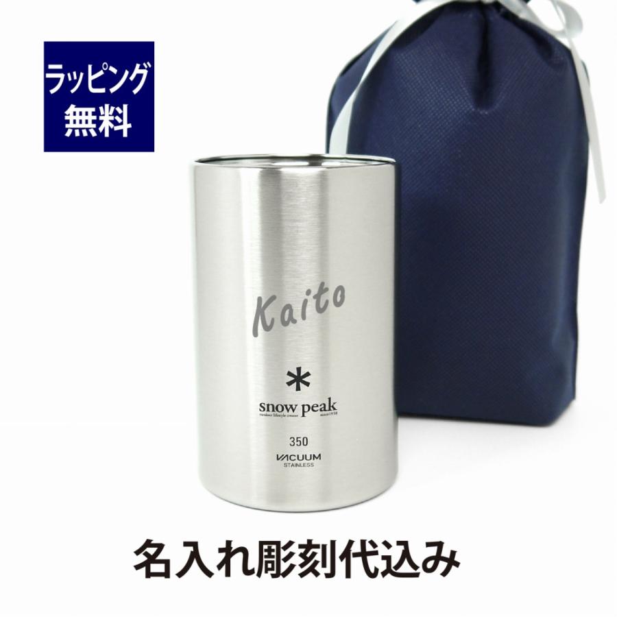 Snowpeak スノーピーク 缶クーラー 350ml 名入れ彫刻代込み 名入れ プレゼント ギフト アウトドア キャンプ 登山 釣り お祝い 記念日 誕生日 父の日