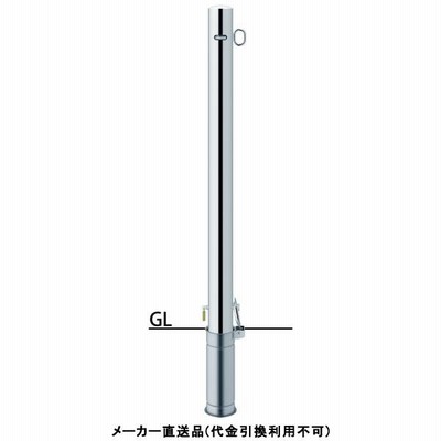 受注生産 ピラー 差込式 片フック 車止めポール 直径76.3mm H1000+サヤカン250 ステンレス製 カギ付 南京錠25mm メーカー直送 サンポール PA-8SK4-F01