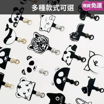 ⭐台灣發貨⭐卡通超薄掛繩配件 可旋轉防摔保護夾片 卡通手機掛繩墊片 新款手機夾片 適用所有機型 搭配長短掛繩固定墊片