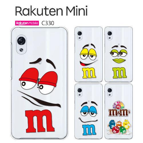 Rakuten Mini C330 ケース スマホ カバー 保護 フィルム 付き ...