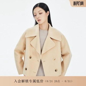 OBEG歐碧倩冬季小個子高腰短款女美麗諾羊毛呢大衣50424555