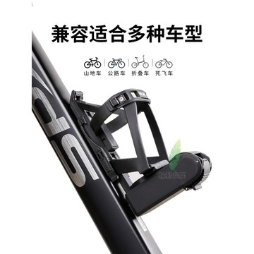 【天天】ESNLF山地自行車水壺架自帶撬棒工具盒多功能水壺架單車騎行裝備