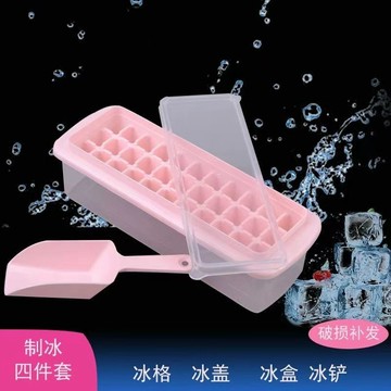 🔥臺灣出貨🔥製冰盒 冰格 凍冰塊的模具 家用自製冰棒棍 雪糕冰淇淋冰粒神器 製冰器