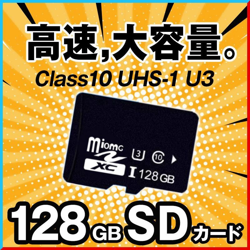 microsd マイクロ SD カード 128gb Class10 Switch 任天堂スイッチ ニンテンドースイッチ 超高速U3 UHS-I  micro SDXC microsd 送料無料 | LINEショッピング