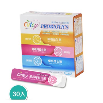 👍快速出貨 👍【Cutey】專利Danisco益生菌(蔓越莓口味)(30包/盒)