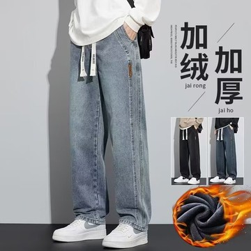 秋冬加絨青少年牛仔褲男闊腿直筒牛仔褲復古新款美式寬松男士褲子鑫弘-衣錦男裝