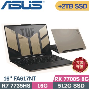 ASUS TUF A16 FA617NT-0022C7735HS 暴風沙 (R7-7735HS/16G/512G+2TB SSD/RX 7700S/W11/16)特仕