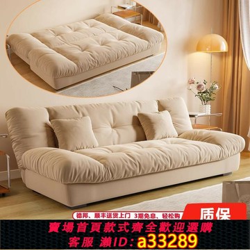 {可打統編 超低價}小戶型出租屋折疊沙發床云朵沙發床意式現代極簡約客廳直排沙發床