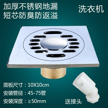 浴室防臭地漏 銅製地漏淋浴室衛生間陽台洗衣機雙防臭蟲堵返溢大排量水封長方形『XY40618』
