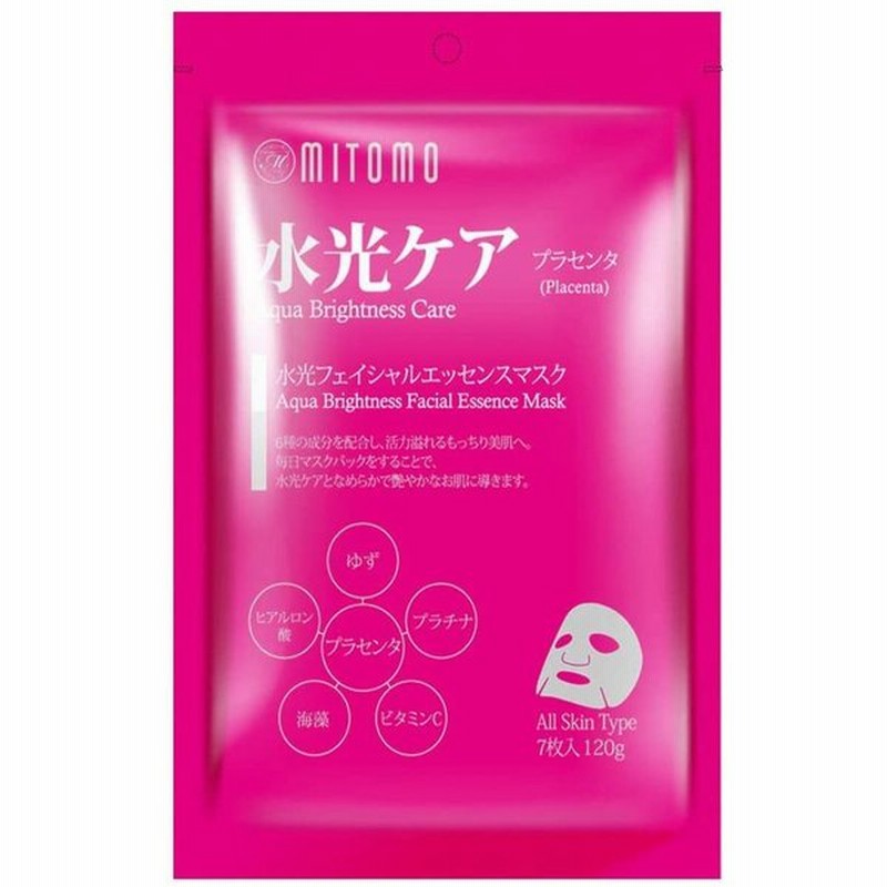 お値下げ中！ビューティ アミノ プラセンタ プラチナ 最終値下げ！】ビューティーアミノプラセンタプラチナム