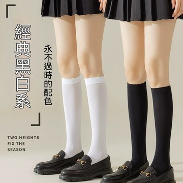 🧦隔日到貨✨膝下襪 涼感襪 透氣襪子 天鵝絨小腿美腿襪 壓力襪jk防臭吸汗過膝襪 中筒襪 膝上襪 小腿襪 無骨襪