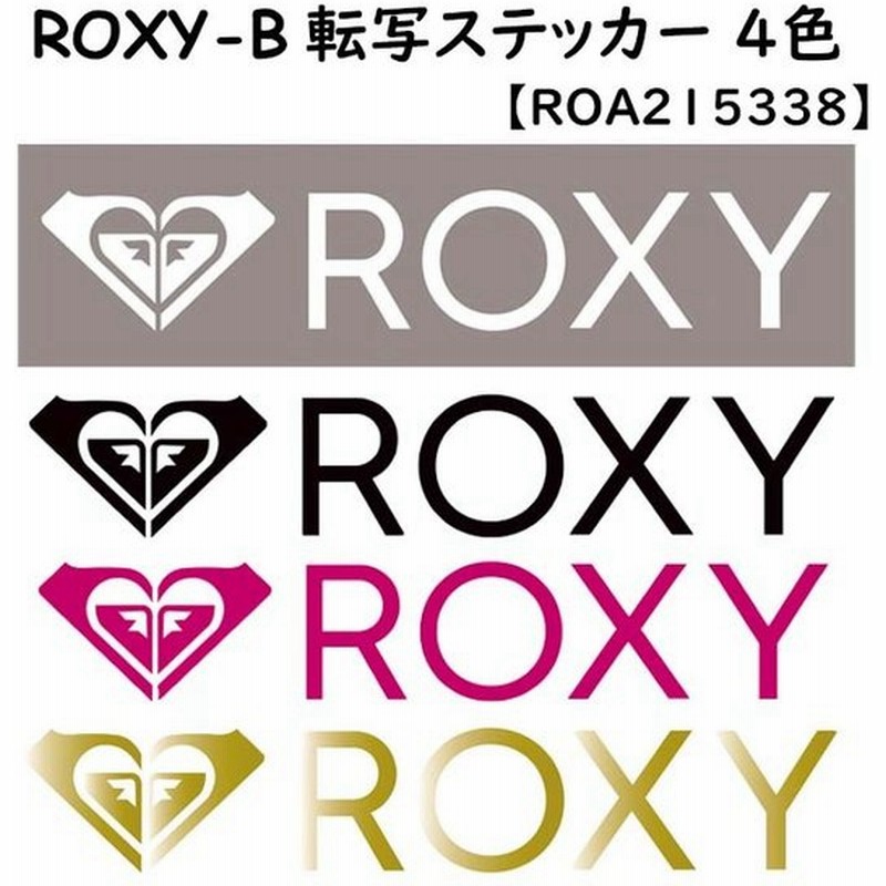 21 Roxy ロキシー ステッカー Roxy B 転写ステッカー シール サーフィン サーフボード おしゃれ 品番 Roa 日本正規品 通販 Lineポイント最大0 5 Get Lineショッピング