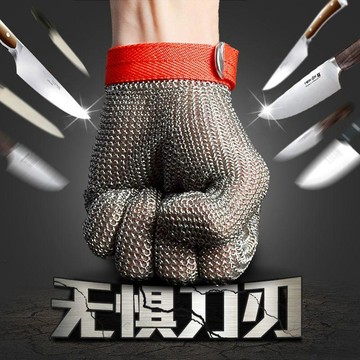 鋼環手套⭕可開統編  鋼環防割手套防刀割傷裁剪屠宰鋸骨機金屬不鏽鋼絲鐵手套防割鐵鏈