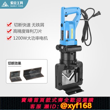 {可打統編 保固一年}液壓角鋼切斷機JP-60便攜式干掛幕墻角鐵快O速切斷器角鐵切割工具