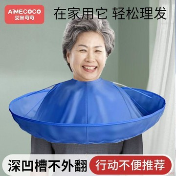 桃園出貨✨理髮圍兜不粘發成人兒童剪髮斗篷家用理髮專用圍布罩衣剃頭通用