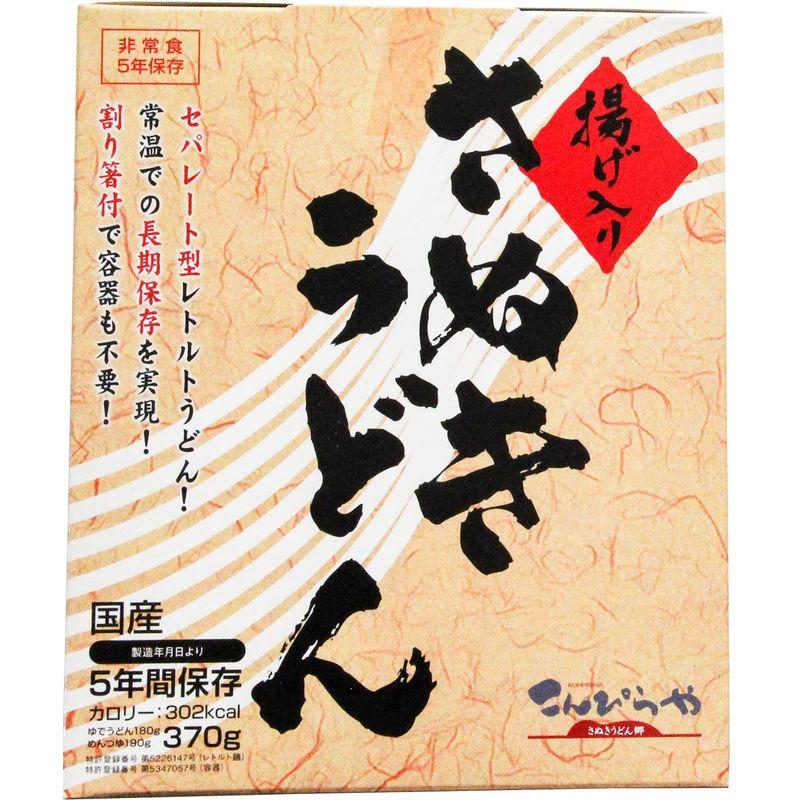 非常食5年保存 国産 揚げ入りさぬきうどん×10食セットレトルト調理せずに食べられる割り箸付常温保存防災アウトドア・キャンプ官公庁・地方自治