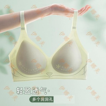 【臺灣出貨👙】汕頭內衣女小胸聚攏側收副乳提拉文胸上託防下垂無鋼圈胸罩【伊娜美】