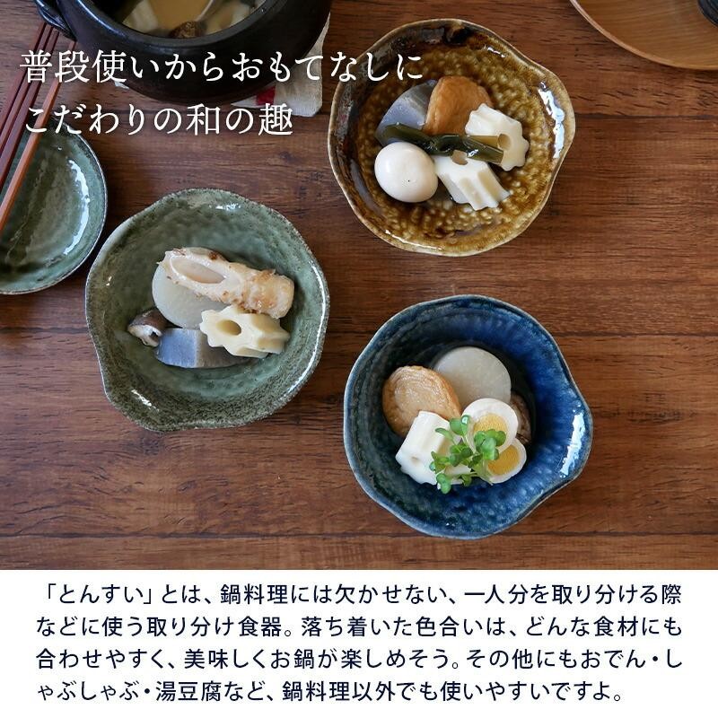 とんすい イラボ 和食器取り鉢 和食器 おしゃれ 鍋食器 鍋料理 小鉢 ボウル 鉢 食器 取り皿 煮物鉢 おかずの小鉢 サラダボウル シリアルボウル  | LINEショッピング