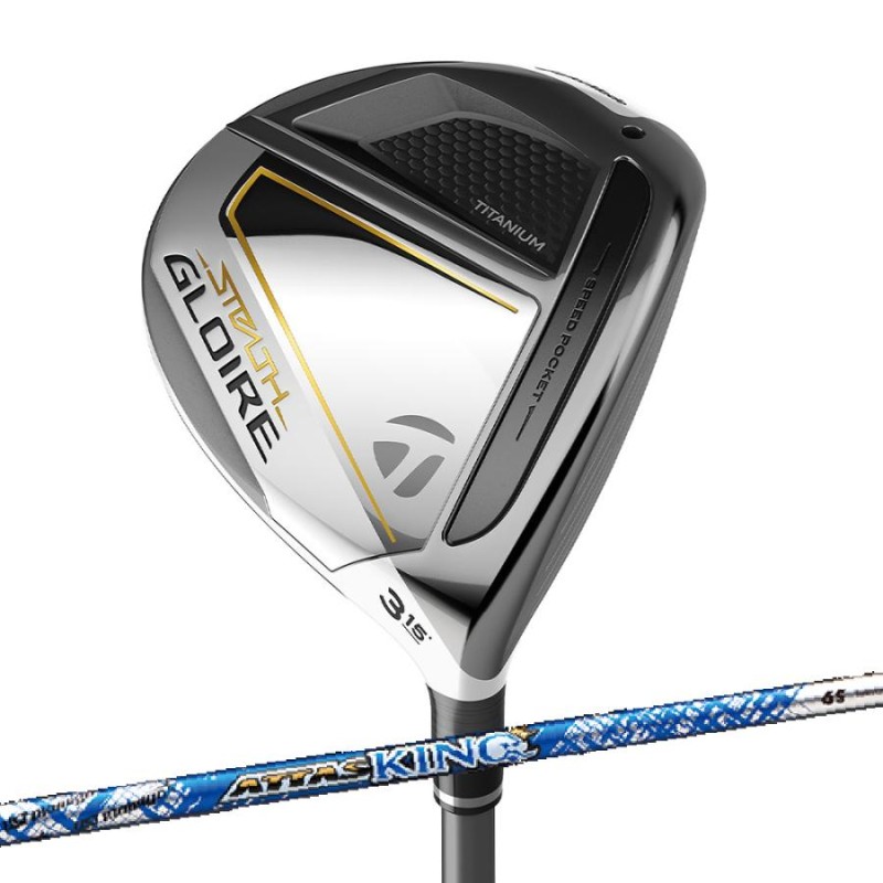 オーダーカスタム テーラーメイド ステルスグローレ フェアウェイウッド ATTAS KING KING アッタス TaylorMade 特注カスタムクラブ  FW | LINEブランドカタログ