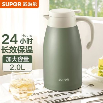 蘇泊爾保溫壺不銹鋼家用保溫暖水壺大容量開熱水瓶辦公便攜水壺