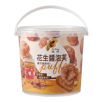 新竹福源 花生菠蘿泡芙  210g  1罐