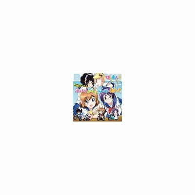 Tvアニメ ばくおん Edテーマ ぶぉん ぶぉん らいど おん Cd 返品種別a 通販 Lineポイント最大0 5 Get Lineショッピング